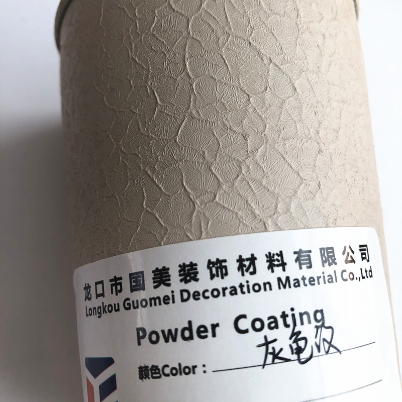 powder coating (72)