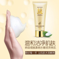 BIOAQUA Silk Protein Facial Cleanser Face Cleansing Skin Care Moisturizing Whitening Brightening Face Care 100g