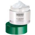 INOHERB Female whitening Moisturizing Acne Treatment Anti-Aging Brightens Skin Care by 50ml/g Face Cream
