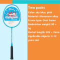 2pcs Professional Badminton Rackets Set for children Ultra light Double Badminton Racquet Titanium Alloy Lightest Home Fitness