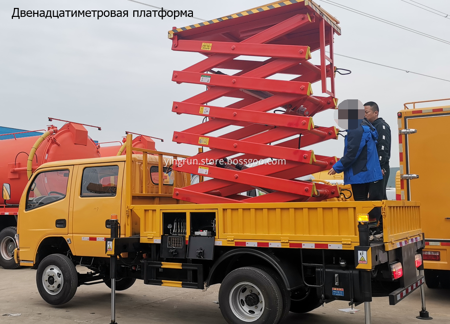 12 meter lifting platform vehicle