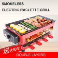 Electric Grill household non-stick electric baking pan smokeless barbecue machine indoor meat electric grills electric griddles