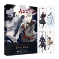 The Untamed Chinese Fantasy Novel Chi Di Yun Qin Ji Comic Book by MXTX Mo Dao Zu Shi Wei Wuxian, Lan Wangji Anime Book