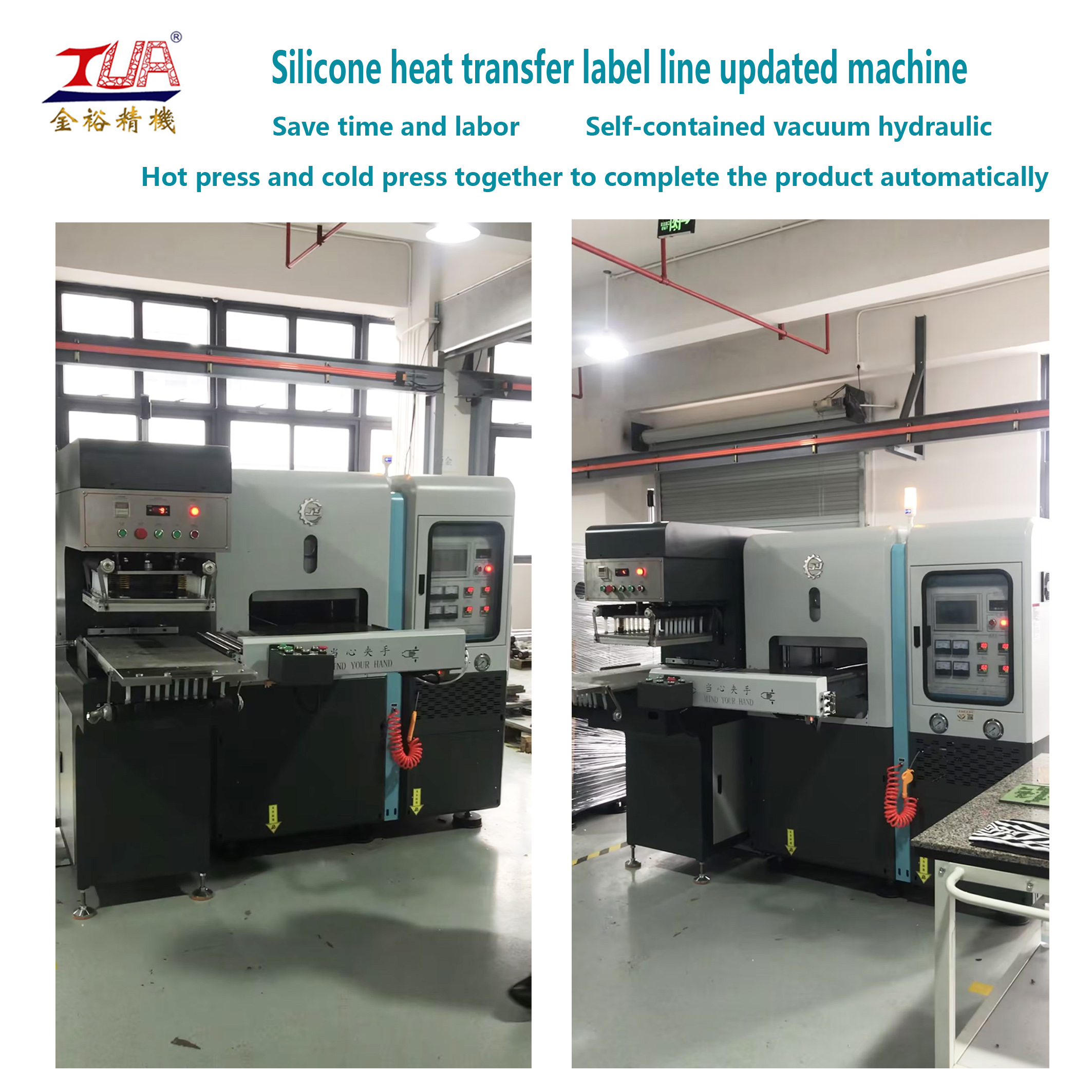 Heat transfer machine