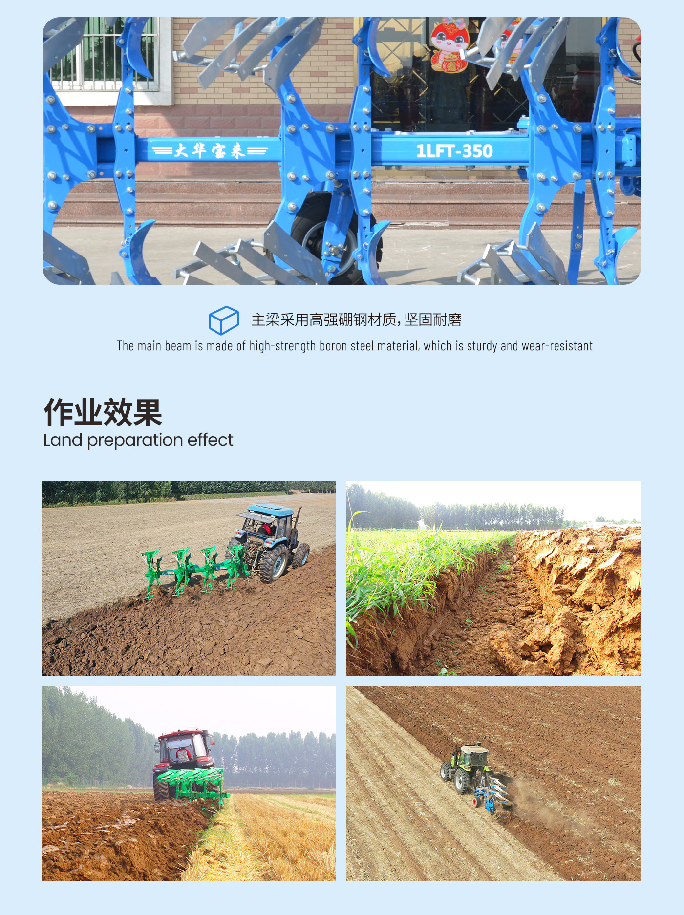 Mechanical turnover plow