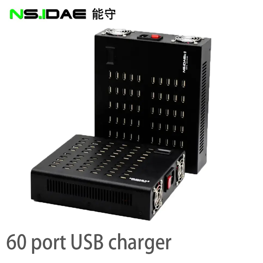 New and old case of 60-port charger   