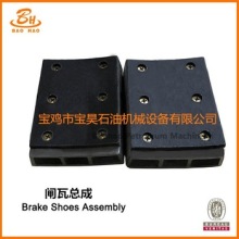 Brake Shoes Assembly of Pneumatic Clutch