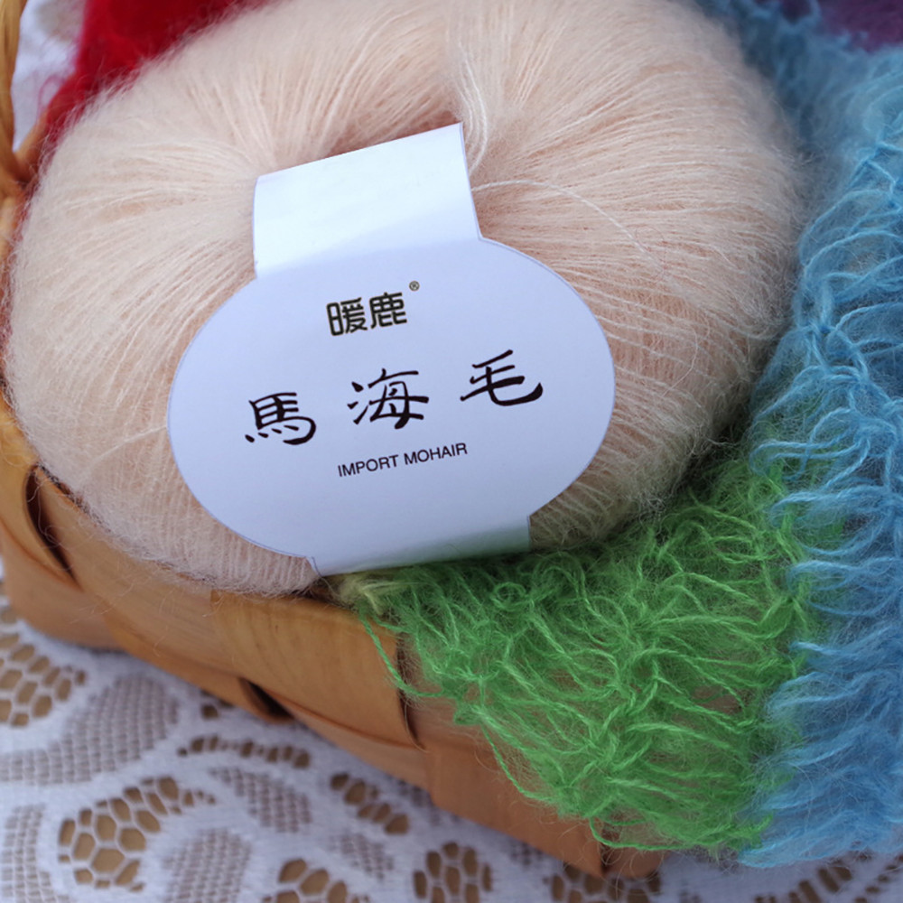 Soft Mohair Knitting Wool Yarn DIY Shawl Scarf Crochet Thread Supplies Thread Supplies for Hand Knitting Luxury Crochet Yarn#T3