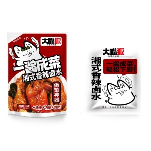 Spicy marinade sauce Kit