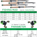 Sougayilang 1.8m-2.7m Baitcasting Rod Reel Combo M Power Carbon Fiber Fishing Rod 12+1BB Baitcasting Fishing Reel Kit