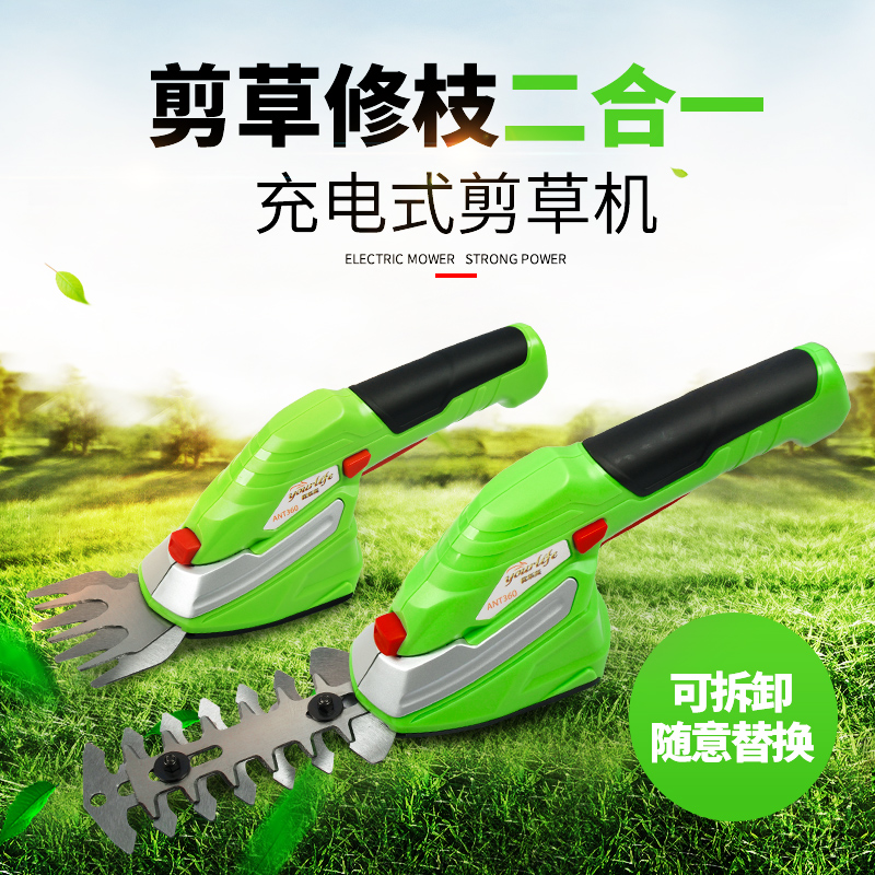 Electric Trimmer 2 in 1 Lithium-ion Cordless Garden Tools Hedge Trimmer Rechargeable Hedge Trimmers for Grass