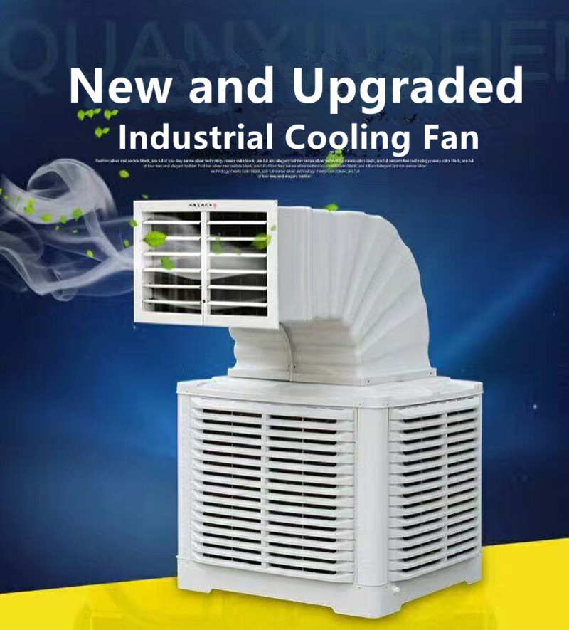 Outdoor air cooler