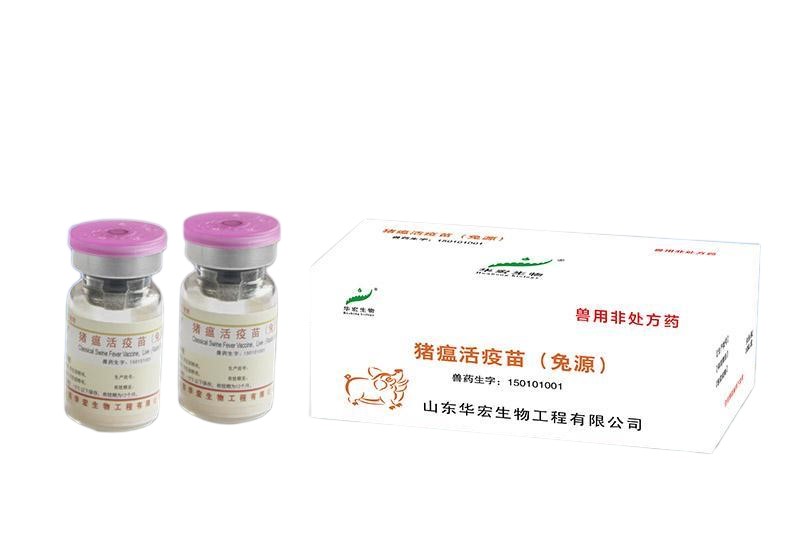 HUA-Classical Swine Fever Vaccine,Live(Rabbit Origin)