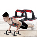 Push-Ups Stands Classic Delicate Gym Sports Fitness Equipments H-shape Push Up Bar Hand Grip Muscle Training Device