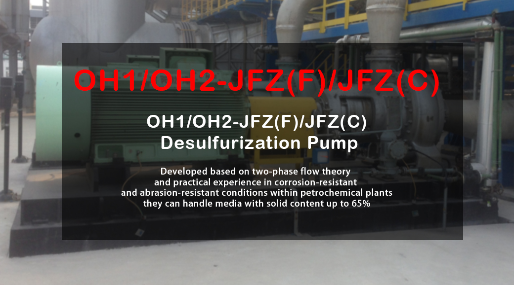 Sulfur Treatment Pump