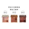 2019NEW HUDAMOJI Makeup Eyeshadow Pallete 9 Color Palette Shimmer Pigmented Eye Shadow Maquillage Make Up Pallete