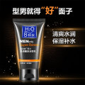BIOAQUA Brand Men's Cleansing Cream Moisturizing Blackhead Exfoliating Deep Cleansing Oil Control Face Washing Product 100g