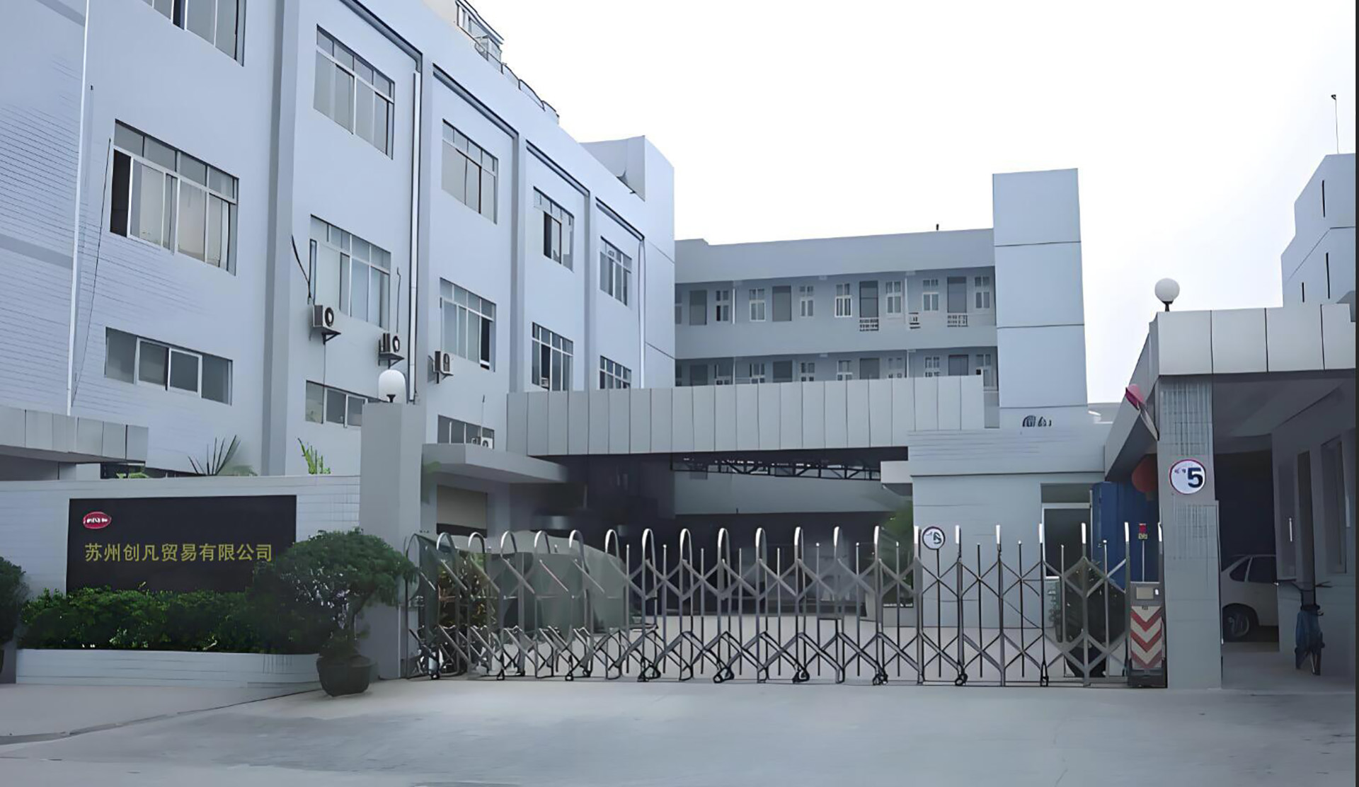 factory