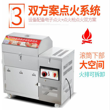 Stir-fried Nut Baking Machine Automatic Small Horizontal Peanuts Macadamia Nut Chickpeas Nuts Roasting Machine