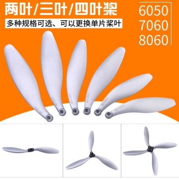 Combined Propeller 6050 7060 8060 2 blades 3 blades 4 blades For RC Model Plane Hobby