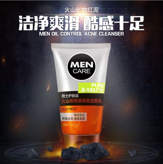1pc MEN'S volcanic rock Whitening Moisturizing Cleanser Facial Care acne treatment Cleansing Skin Care Face Washing Product