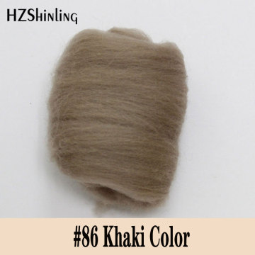 5 g Super Soft felting Short Fiber Wool Perfect in Needle Felt and Wet Felt Khaki Color Wool Material DIY Handmade