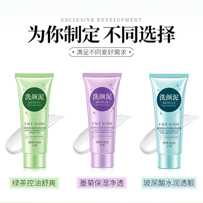 Chrysanthemum /Green Tea/ Hyaluronic Acid Facial Cleanser Nourishing Cleanser Foam Moisturizing Face Wash Anti-Spots Marks