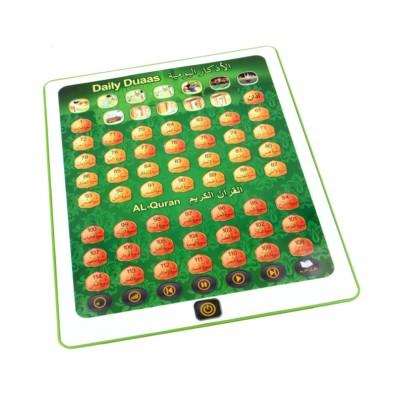 Arabic reading Toys Quran follows learning machine pad educational Prayer Learn Islamic toy gift for the Muslim kids