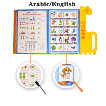 3-8 years Kids Learning Toys Arabic/English Word Alphabet Reading Machines For Children English Language Toys Educational Books
