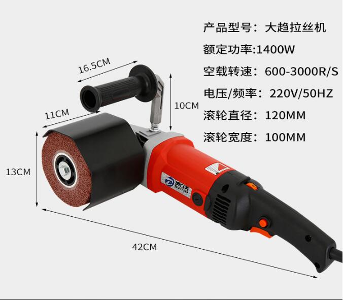 1400W Striping Machine Metal Grinder Furniture Polisher Polishing Machine Full Copper Motor Electric Drill