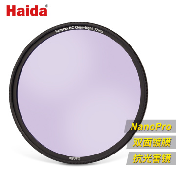 Optical Glass 52mm 55mm 58mm 62mm 67mm 72mm 77mm 82mm clear night natural night filter Light Pollution filter for camera lens