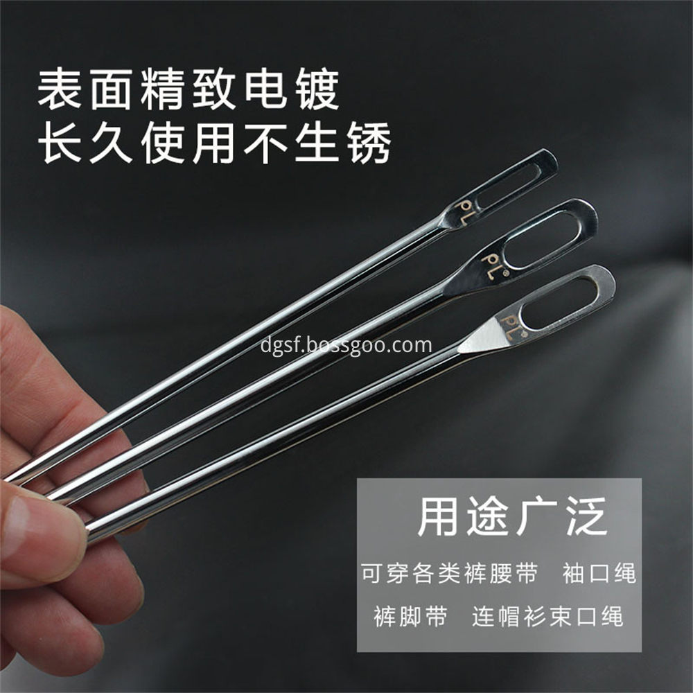 Pl Boutique Trousers Waist Rope Threading Needle 1 Jpg