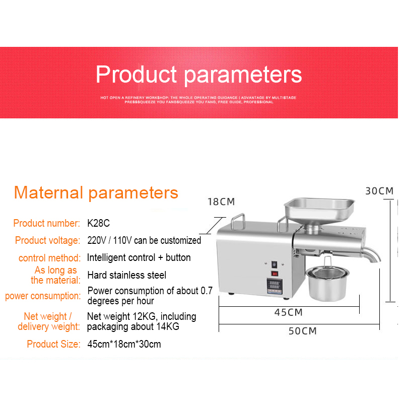 K28C Automatic Oil Press Household FLaxseed Oil Extractor Peanut Oil Press Cold Press Oil Machine 1500W