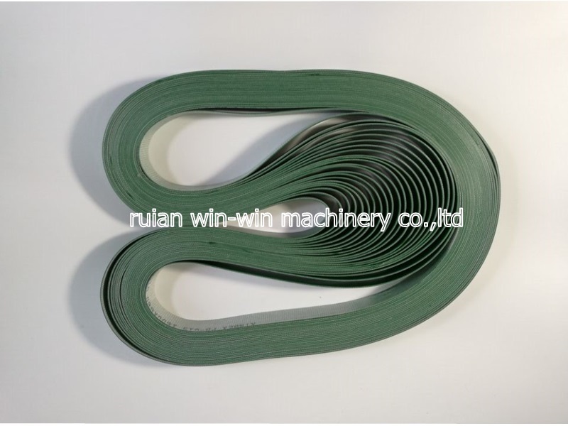 12pcs 1220mmx40mmx1.5mm PVC transmission conveyor belt price use for bag making machine side sealing machine