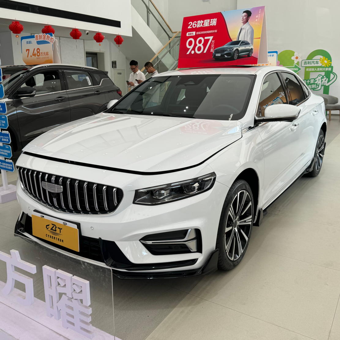 Fuel efficiency and performance