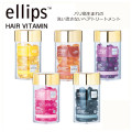 50PCS/pack Ellips Hair Vitamin Keratin Complex Oil Smooth Silky Hair Mask Repair Damaged Hair Serum Moroccan Oil