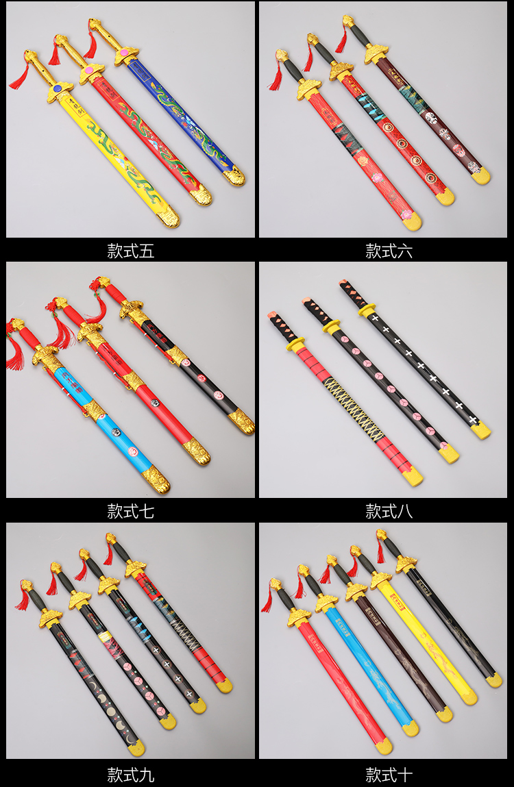 Children's toy sword wooden knife wood blade Qinglong sword outdoor bamboo sword boy performance props