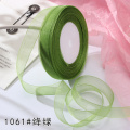 Jiang green