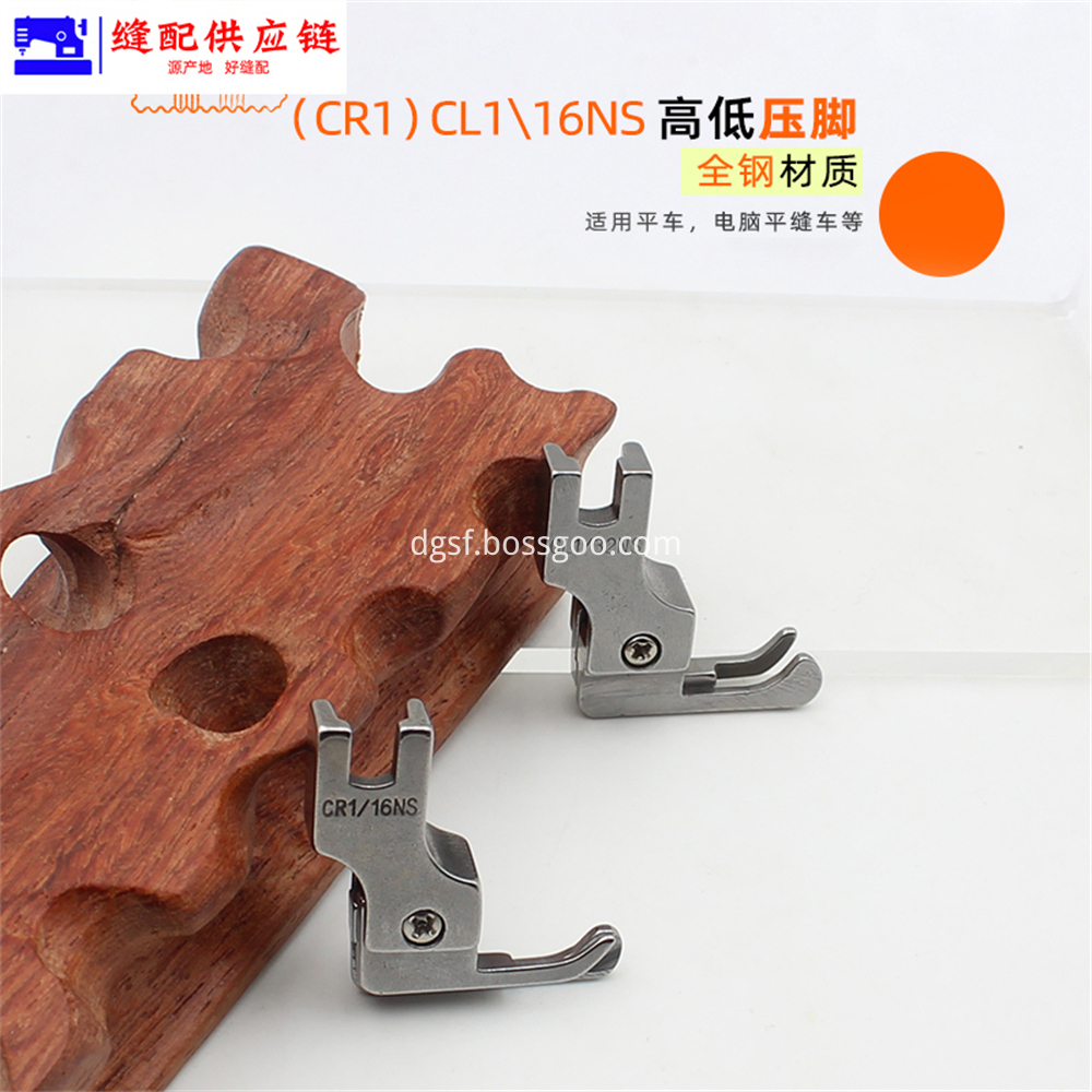All Steel High Low Toothpick Presser Foot 4 Jpg