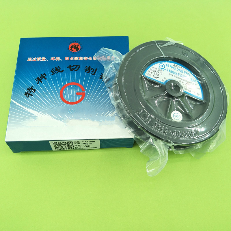 3PCS Wire cutting molybdenum wire Shandong WEDM CNC wire cutting molybdenum wire 2000meter