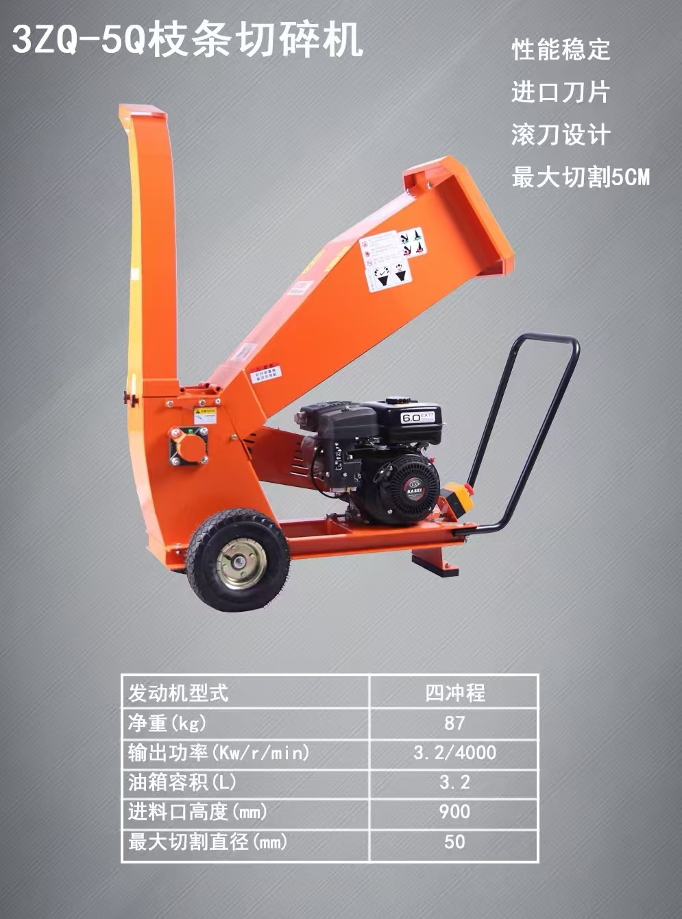 Portable branch shredder  with a 5 cm feed inlet diameter
