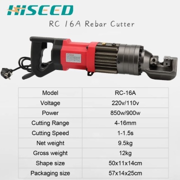 HISEED construction machinery automatic electric steel bar Cutter rebar cutting machinery