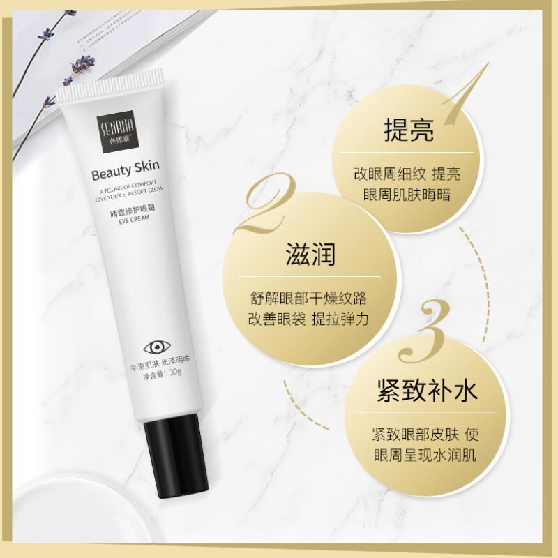 Moisturizing Repair Eye Cream Anti Wrinkle Remove Dark Circles Smoothing Hydrating Anti-Aging Eye Skin Care