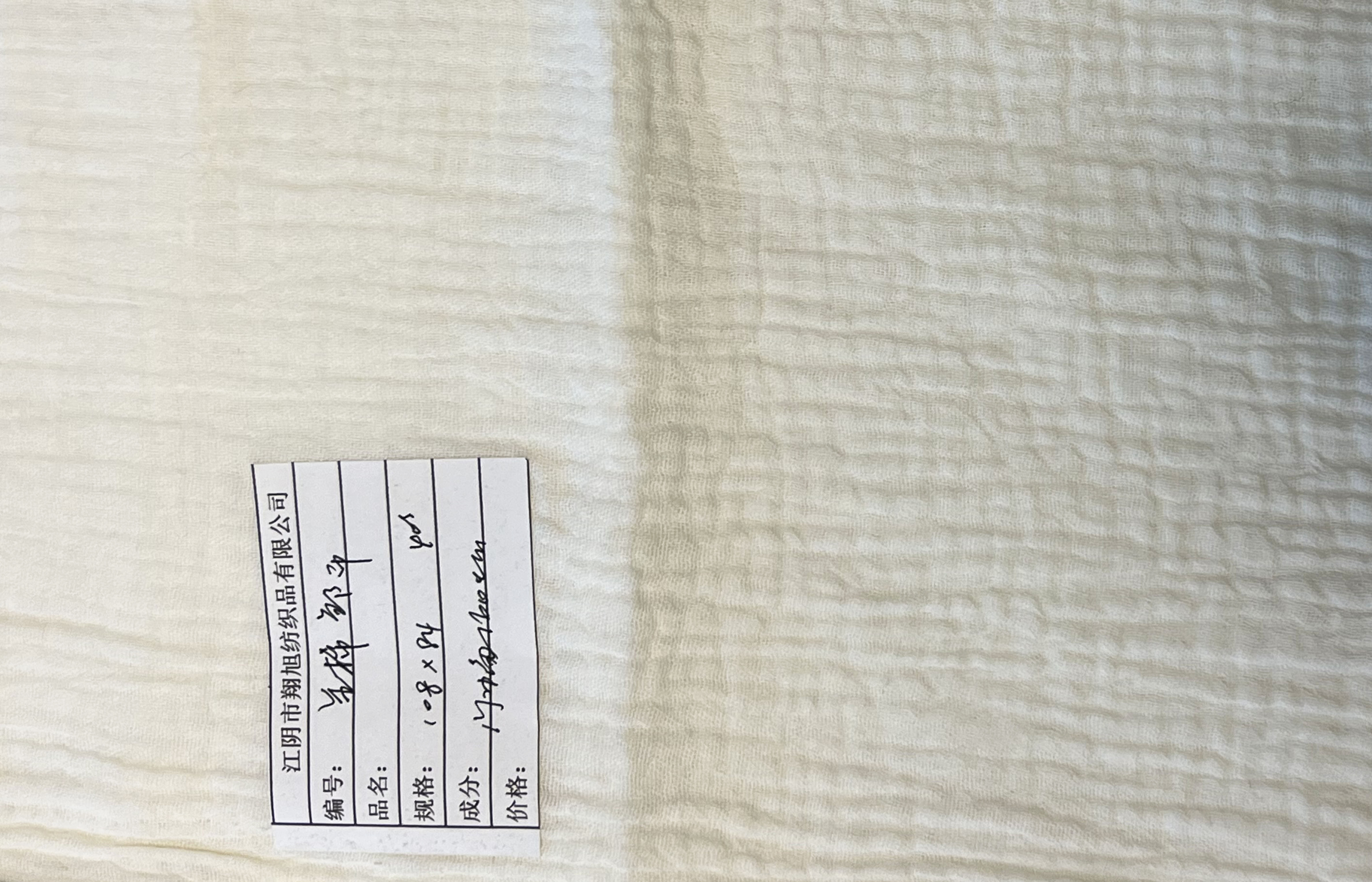 white cotton crepe cloth