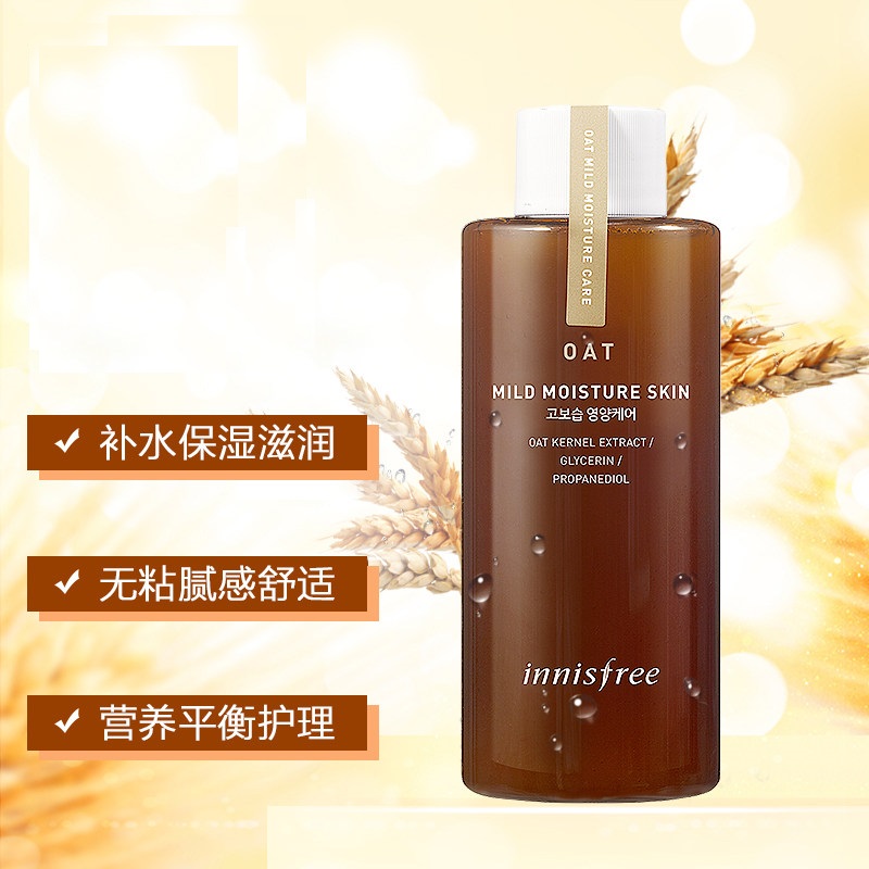 Innisfree Korean Oatmeal Mild Moisturizing Toner Moisture Replenishment Soothes Skin 150 G/mL