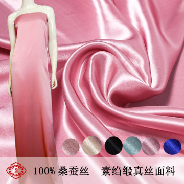 114cm*50cm 100% Mulberry Stain Silk Fabric pure silk cloth solid color pure silk fabric diy pajamas shirt fabric