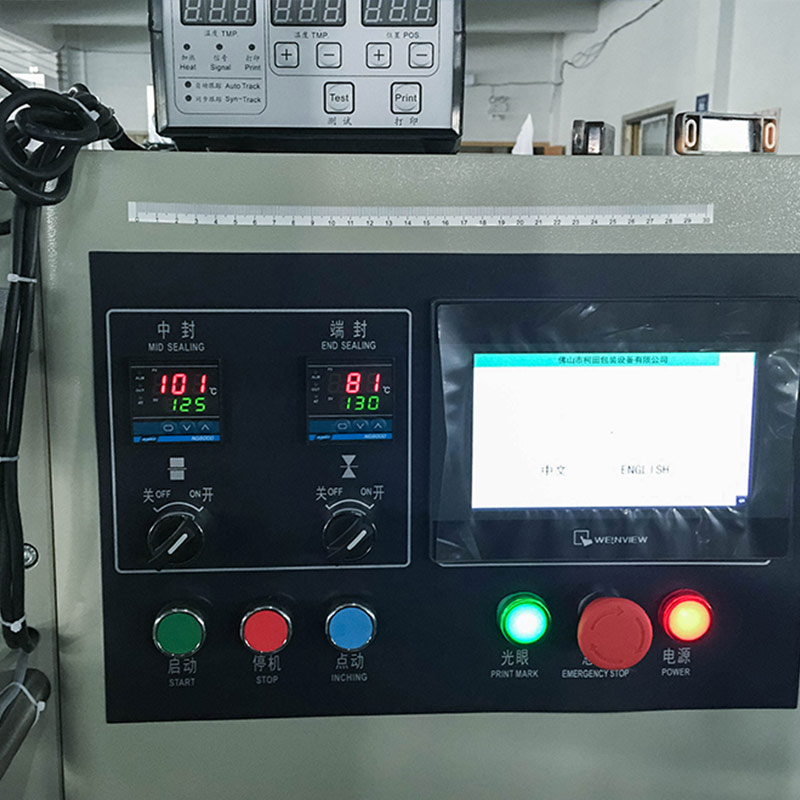 Flow Pack Packing Machine, Flow Wrapping Machine