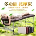 air express delivery aluminium alloy Foldable Massage Bed Portable Lightweight Therapy Table Memory Foam Padding Leather Cover