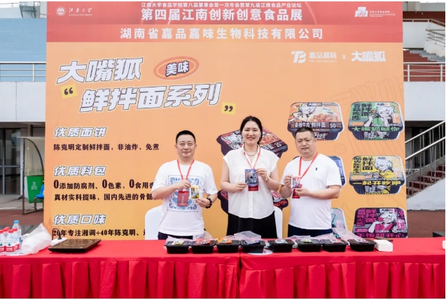 Food Exhibitions 4