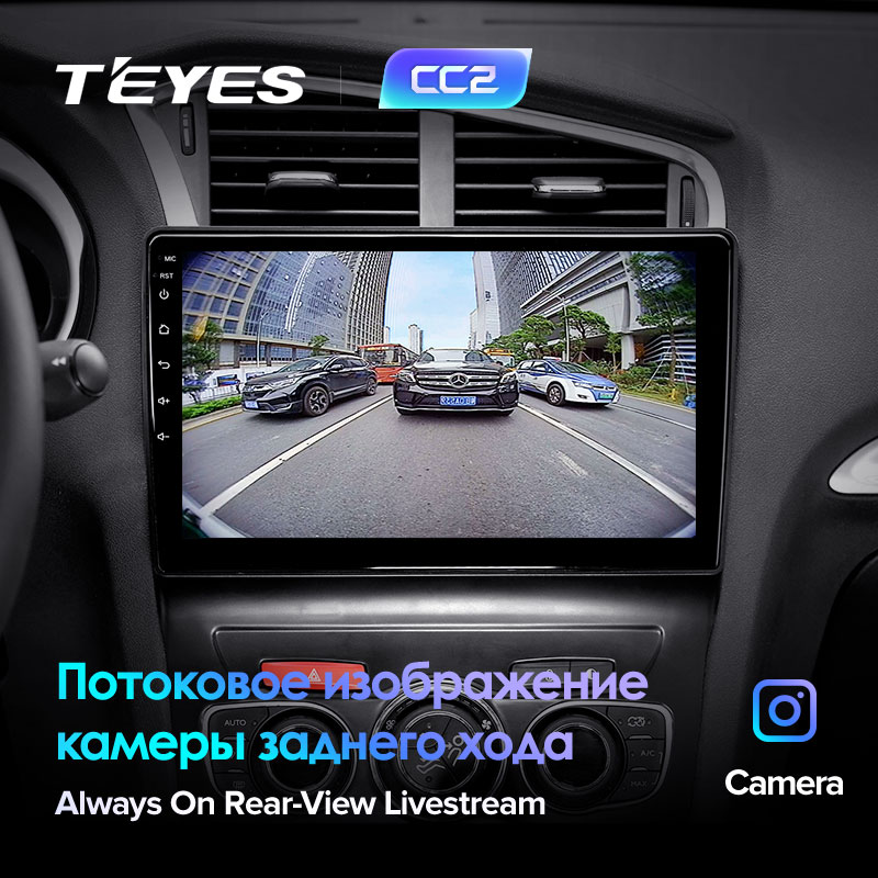 TEYES CC2L CC2 For Citroen C4 2 B7 2013-2016 Car Radio Multimedia Video Player Navigation GPS Android 8.1 No 2din 2 din dvd